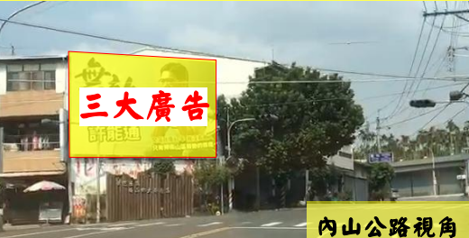 三大廣告-MST42076
